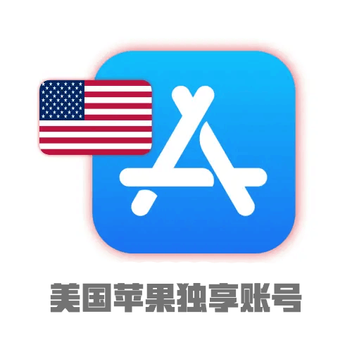 软件激活码